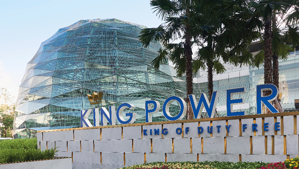 KING POWER